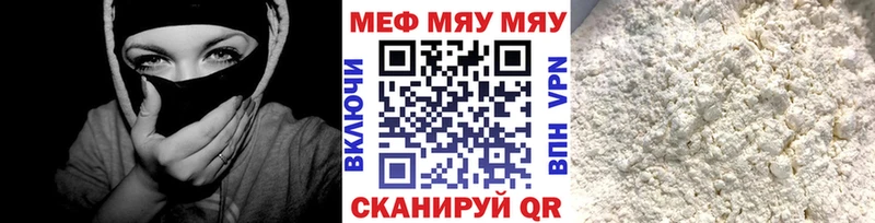 Где продают наркотики Дюртюли COCAIN МЕФ A-PVP Канабис