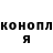 Cocaine 97% Alexander Merenkov
