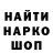 ГЕРОИН белый Itya Patry