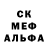 МЕТАДОН белоснежный MercuryAlphaInc