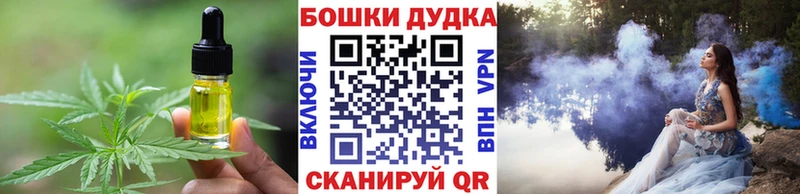 Cannafood марихуана  наркота  Дюртюли 