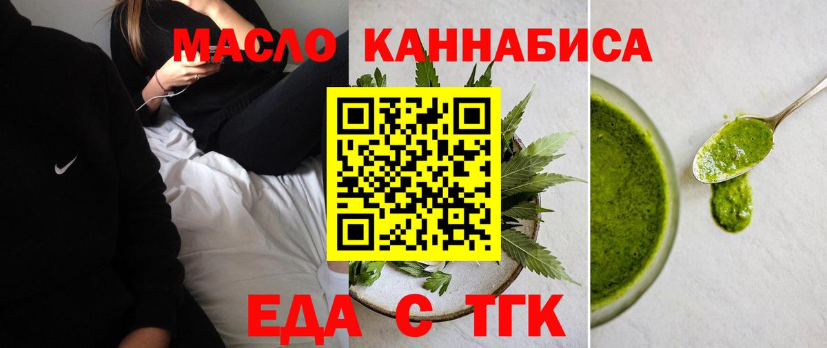 Cocaine  Вход с VPN  Канабис  Дюртюли  ГАШ  Меф  