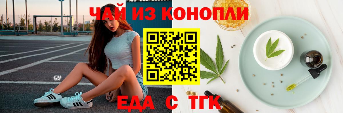 Дюртюли  Canna-Cookies конопля  Вход с VPN 