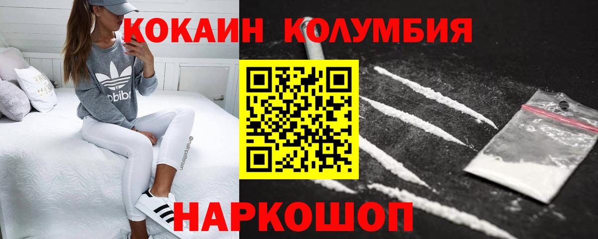 Кокаин Эквадор  Дюртюли  Кокаин  Cocaine VHQ 