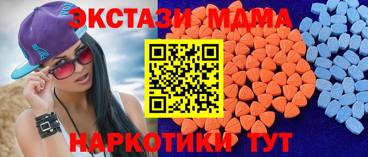 ЭКСТАЗИ Дубай Дюртюли