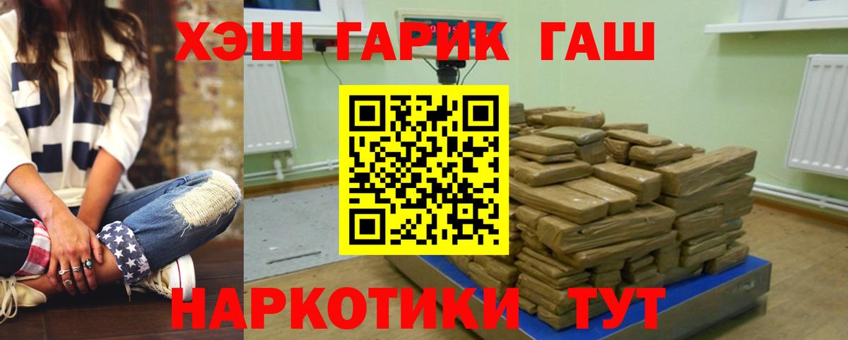 ГАШИШ Premium  Дюртюли  цены наркотик  Гашиш убойный  ГАШ 