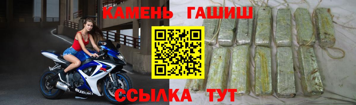 ГАШИШ хэш Дюртюли