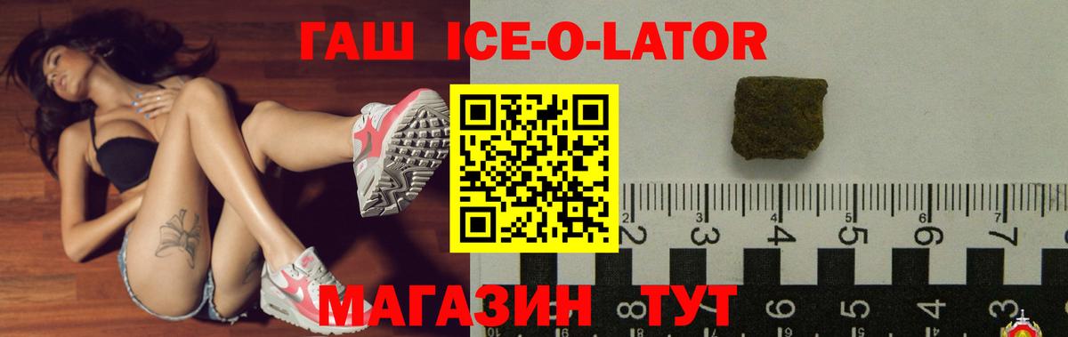 ГАШИШ  Вход с VPN  Дюртюли  как найти закладки  ГАШИШ гашик  Гашиш Cannabis 