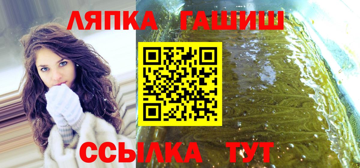 Codein Дюртюли