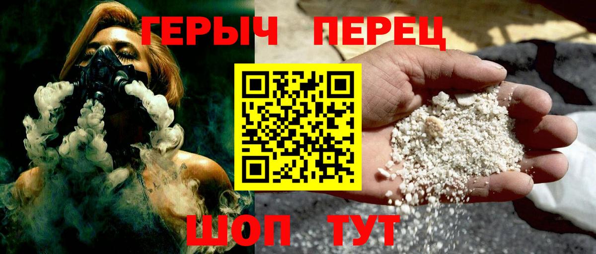 Героин Афган Дюртюли