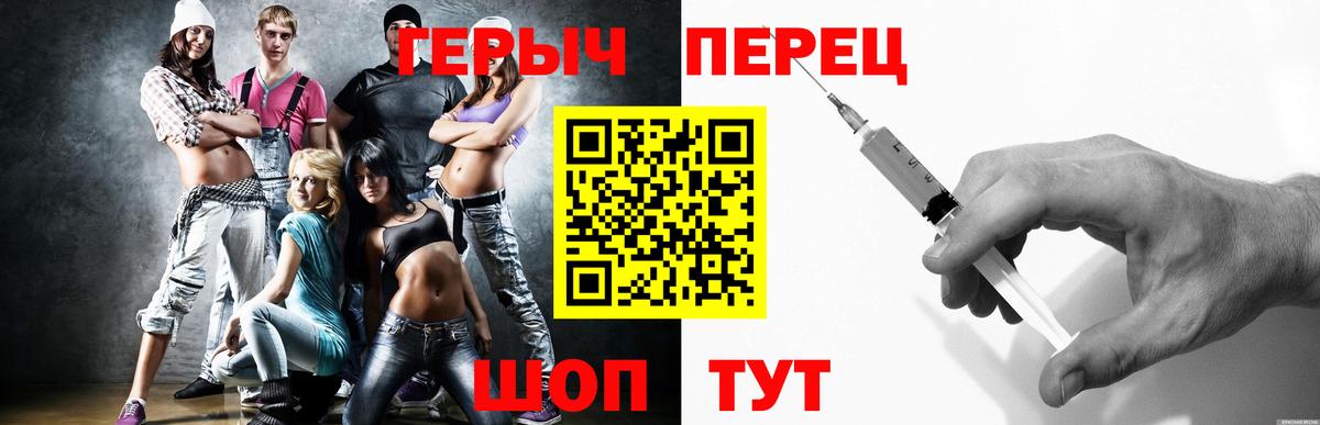 Героин герыч  Дюртюли 