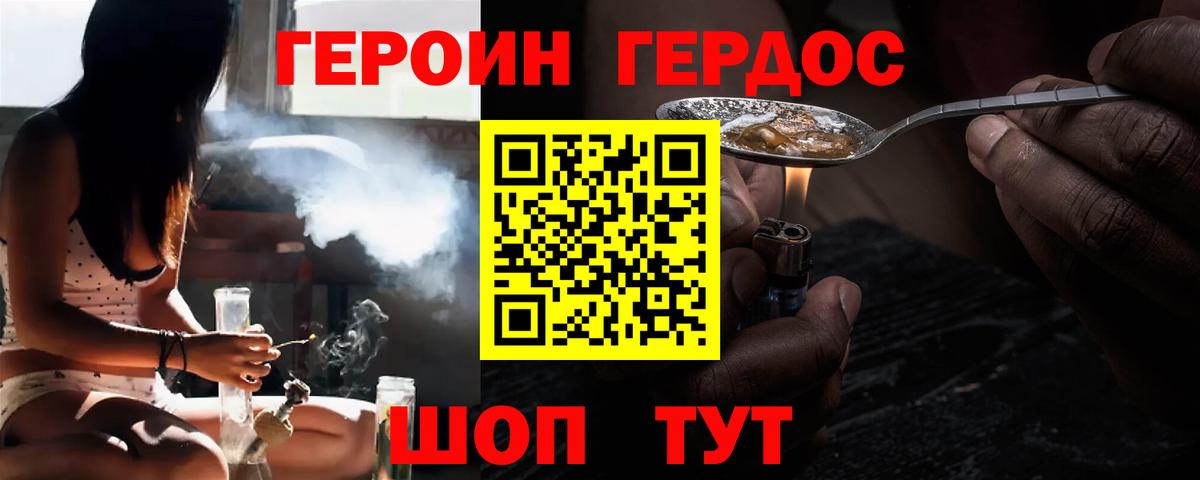 Мефедрон кристаллы  Дюртюли  COCAIN  ГАШ  Alpha-PVP СК   Мефедрон кристаллы  Гашиш  Конопля 