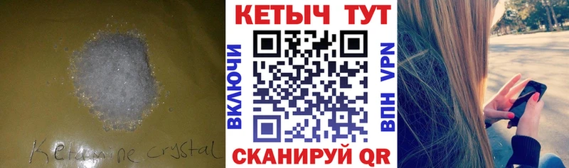 omg ССЫЛКА  Дюртюли  КЕТАМИН ketamine 