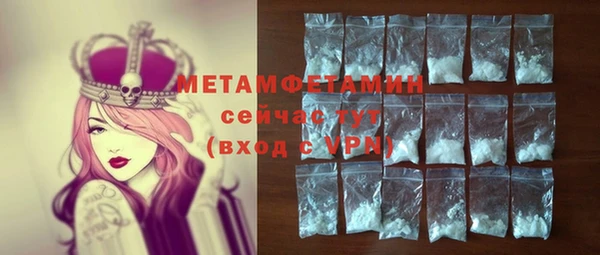 марки nbome Горняк