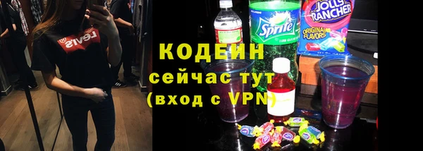 мет Горно-Алтайск