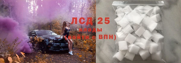 мет Горно-Алтайск