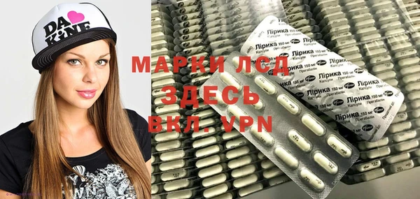 марки nbome Горняк