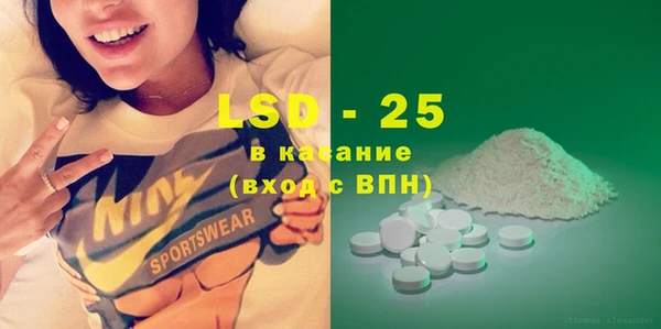 марки nbome Горняк