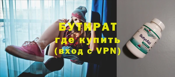 мет Горно-Алтайск