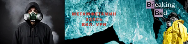 марки nbome Горняк