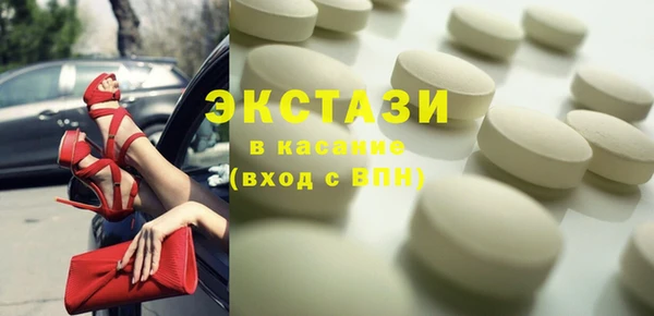 марки nbome Горняк