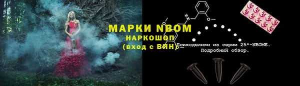мет Горно-Алтайск