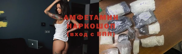марки nbome Горняк