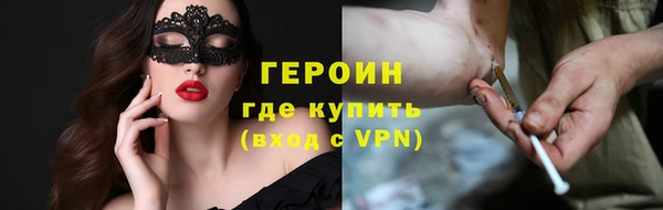 марки nbome Горняк