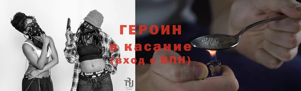марки nbome Горняк