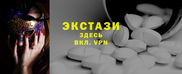 марки nbome Горняк