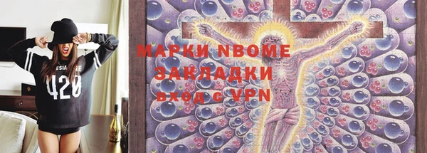 дмт Горнозаводск