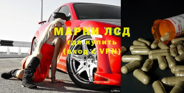 марки nbome Горняк