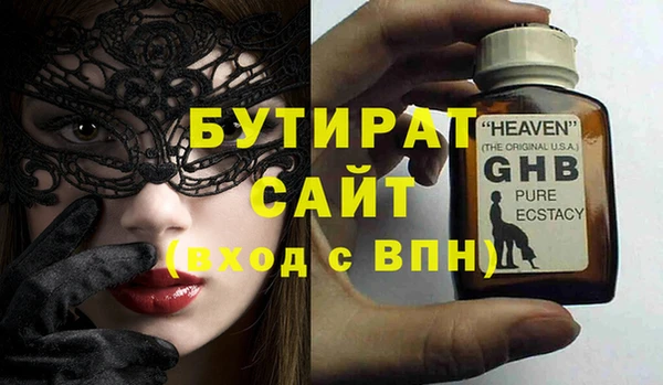 дмт Горнозаводск