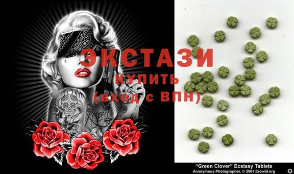 дмт Горнозаводск