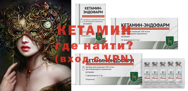 мет Горно-Алтайск