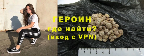 марки nbome Горняк