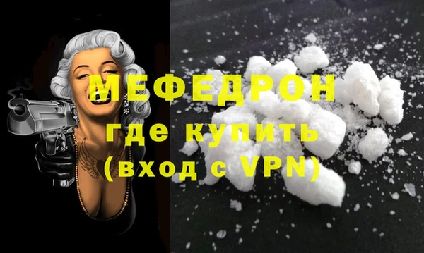 мет Горно-Алтайск