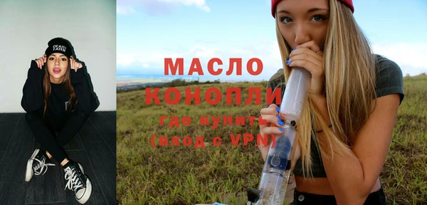 мет Горно-Алтайск