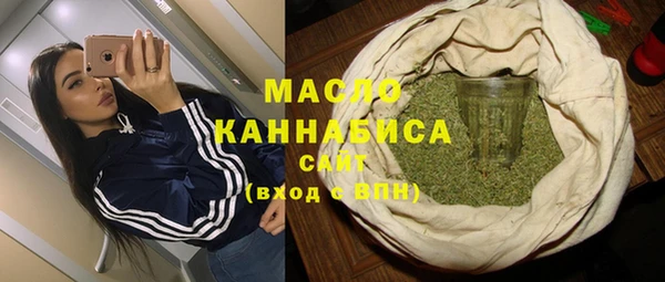 мет Горно-Алтайск
