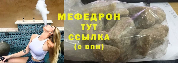 мет Горно-Алтайск