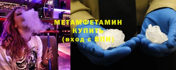 мет Горно-Алтайск