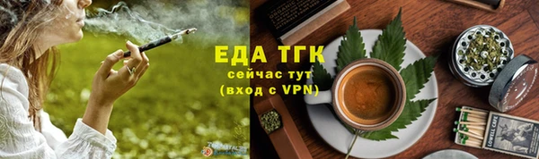 мет Горно-Алтайск