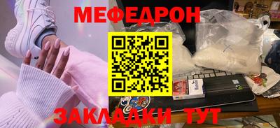 прущий лед Абакан