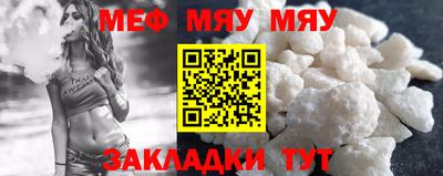 шишки Волгодонск