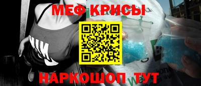 MDMA Балашиха