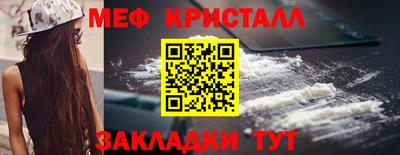 MDMA Балашиха