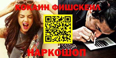 кокаин перу Азнакаево