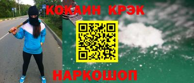 MDMA Балашиха