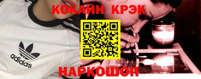 крисы Волжск