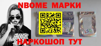 тгк Волжский